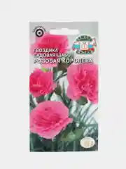 Семена СеДеК Гвоздика Шабо "Розовая королева", 0,1 грамм