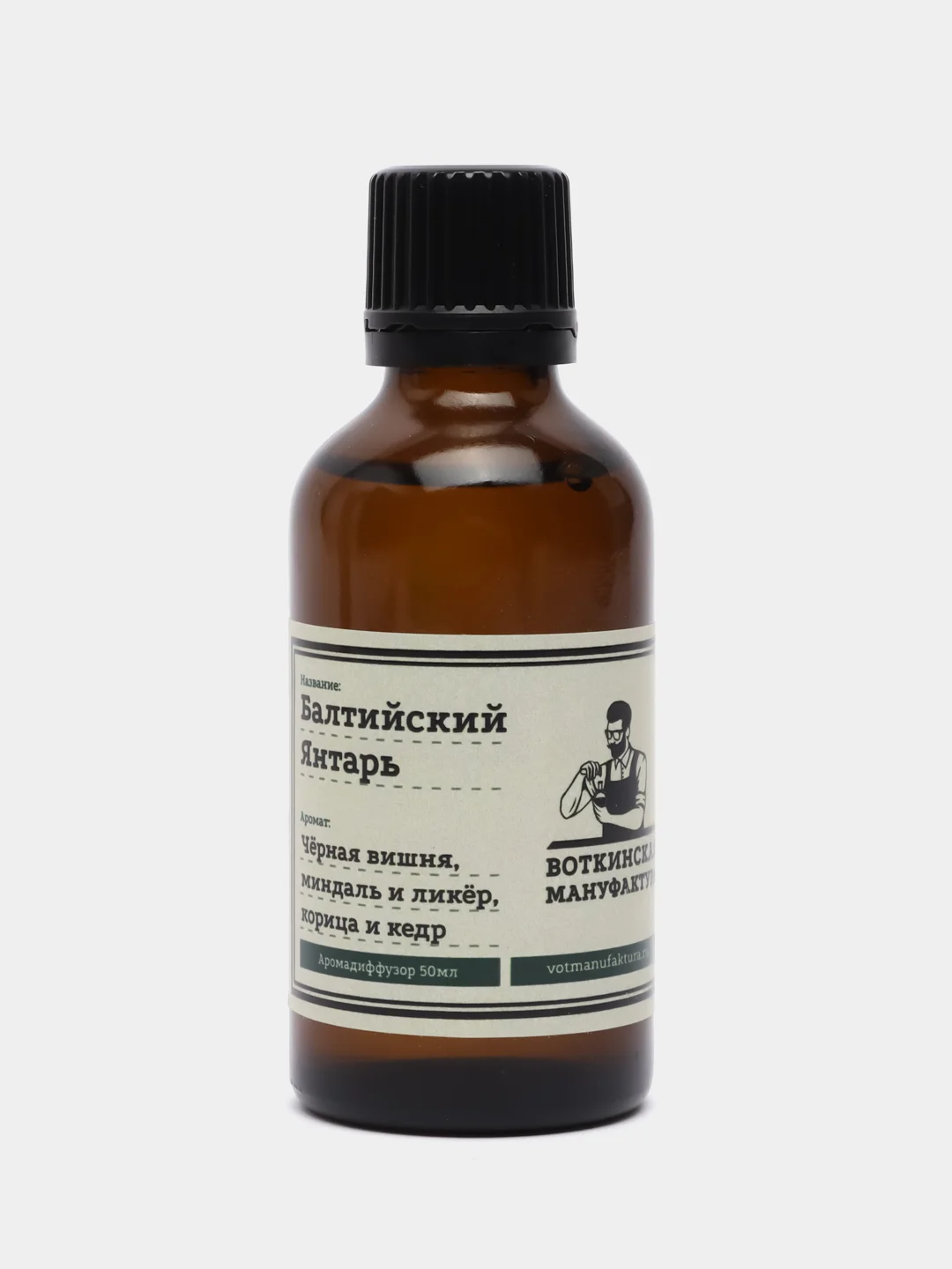 Ароматический диффузор "Балтийский янтарь"
