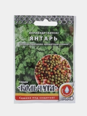 Семена Кориандр (кинза) "Янтарь", серия Кольчуга, НК, 3 г