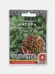 Семена Кориандр (кинза) "Янтарь", серия Кольчуга, НК, 3 г