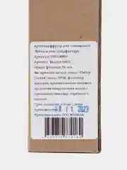 Ароматические диффузоры "Высота 5642"