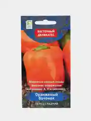 Перец сладкий Поиск "Оранжевый бочонок", 0,1 г