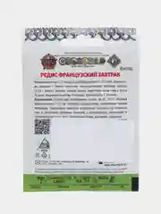 Семена Редис "Французский завтрак", 2 г, Кольчуга