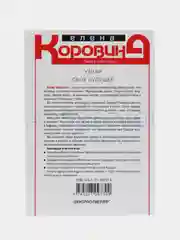 Узнай свое будущее. Заставь Фортуну работать на себя, Коровина Е. А.