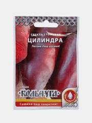 Семена Свекла "Цилиндра", 3 г, Кольчуга