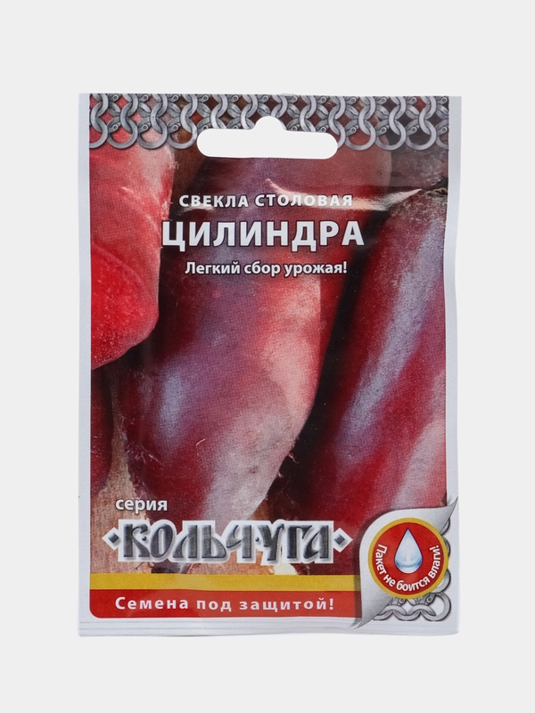 Семена Свекла "Цилиндра", 3 г, Кольчуга