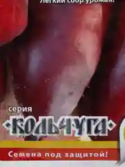 Семена Свекла "Цилиндра", 3 г, Кольчуга