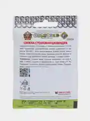 Семена Свекла "Цилиндра", 3 г, Кольчуга