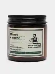 Ароматическая свеча "Манго и кокос"