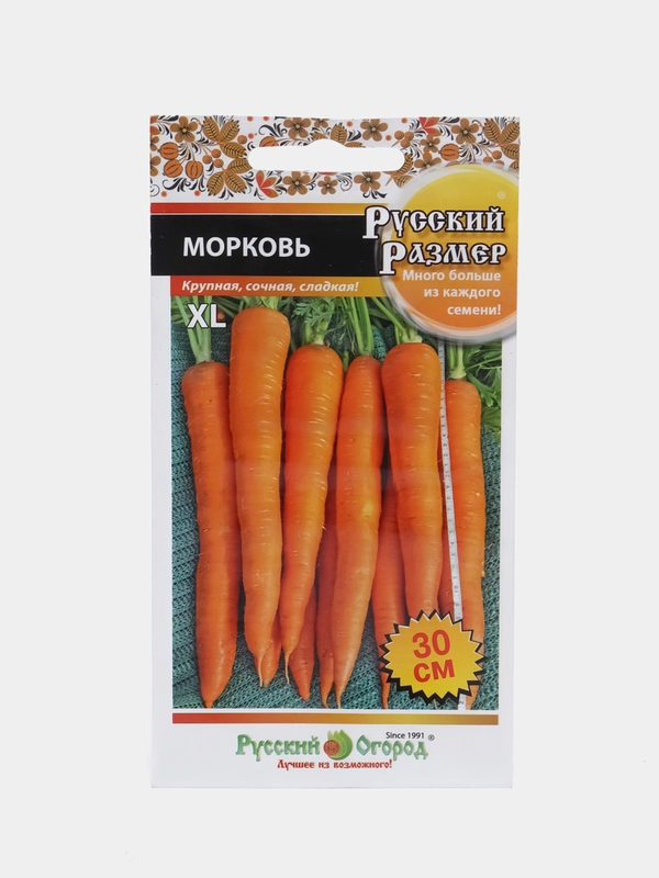 Морковь "Русский размер", 200 штук, семена