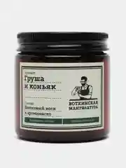Ароматическая свеча "Груша и коньяк"