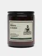 Ароматическая свеча "Манго и кокос"
