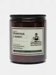 Ароматическая свеча "Шоколад и кокос"