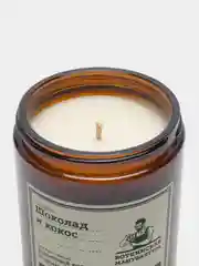 Ароматическая свеча "Шоколад и кокос"