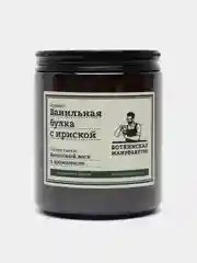 Ароматическая свеча "Ванильная булка с ириской"