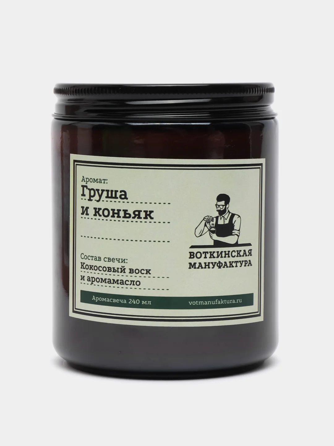 Ароматическая свеча "Груша и коньяк"
