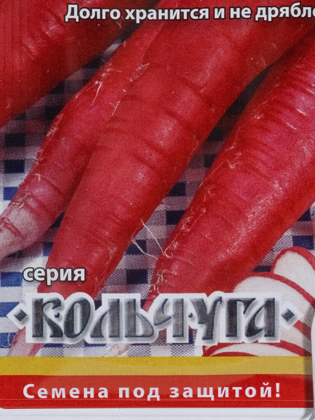 Семена Редис "Красный великан", 2 г, Кольчуга