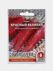 Семена Редис "Красный великан", 2 г, Кольчуга