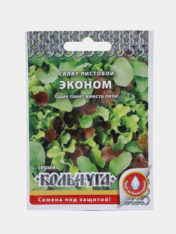 Семена Салат листовой "Эконом (смесь)", 1 г, Кольчуга