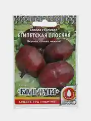 Семена Свекла "Египетская плоская", 3 г, Кольчуга