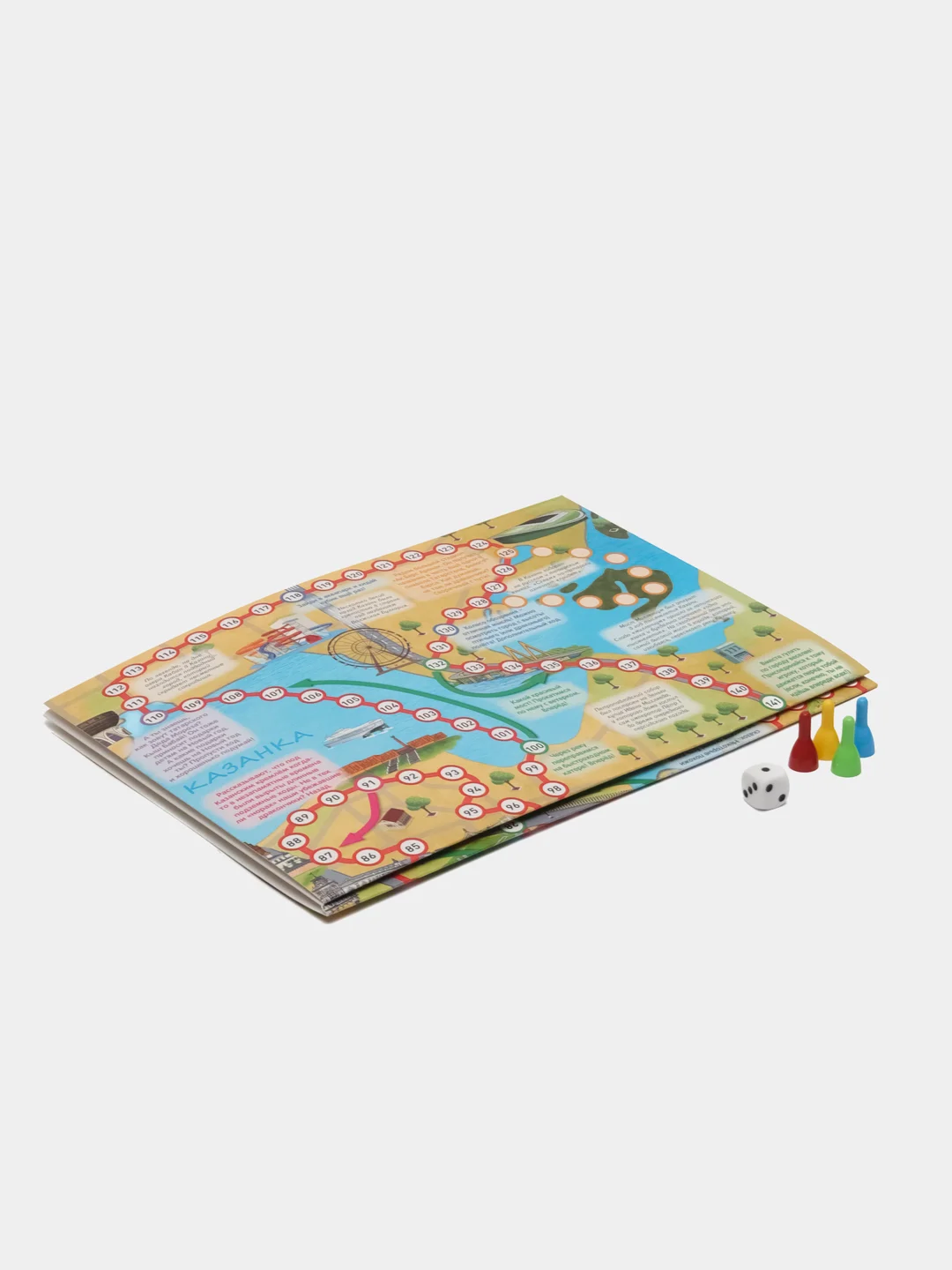 Настольная игра "Ходилка-бродилка: Казань. Путешествие по городу", детям с 3 лет