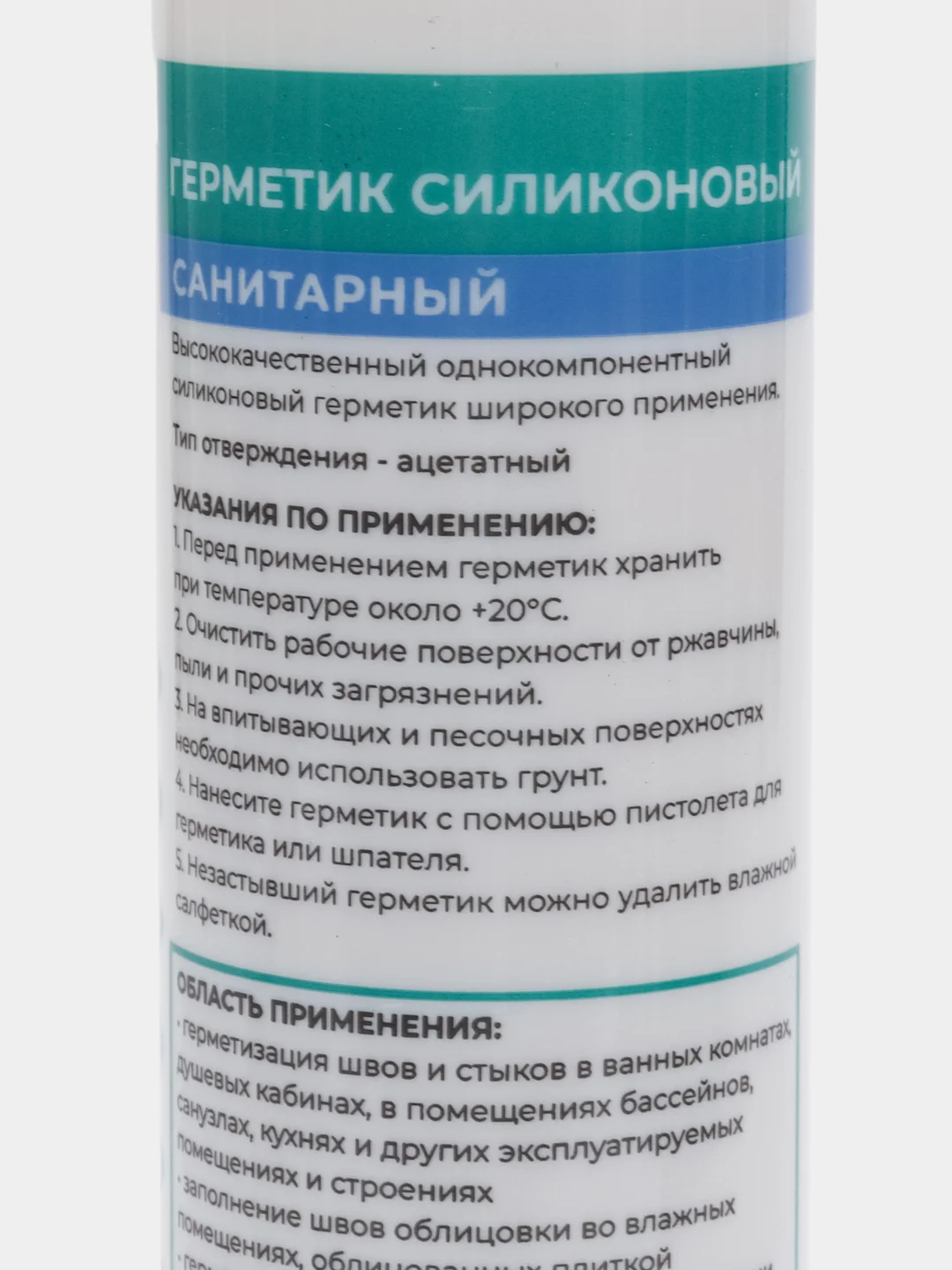 Белый герметик Enki, санитарный