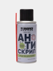 Средство для ремней "Антискрип"