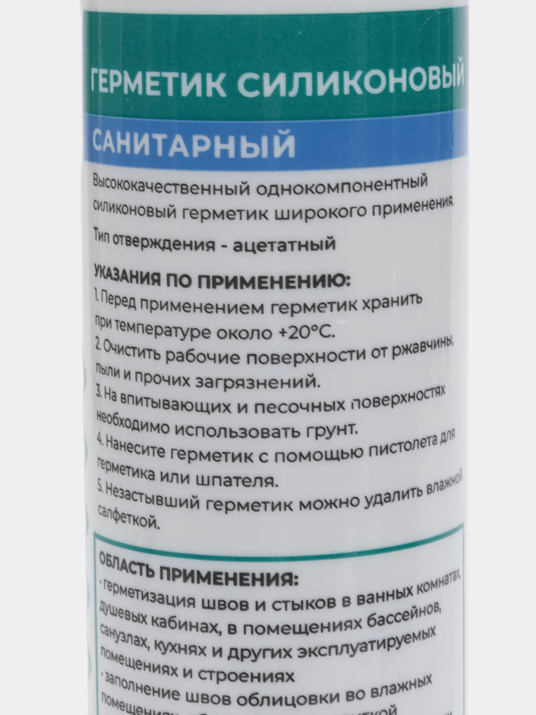 Прозрачный герметик Enki, санитарный