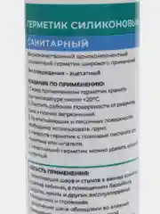 Прозрачный герметик Enki, санитарный