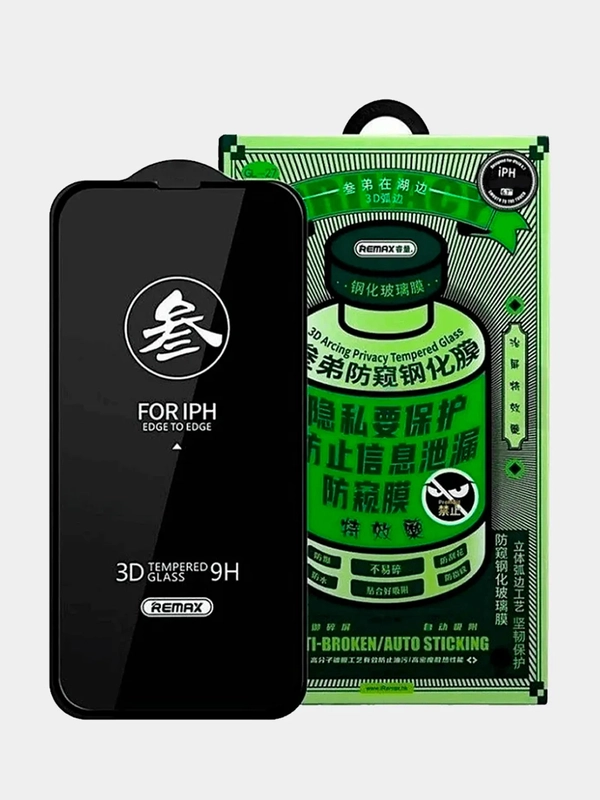 Защитное стекло Антишпион на iPhone 15 Plus / Айфон 15 плюс