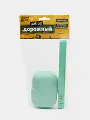 Мятный набор дорожный: мыльница, футляр для зубной щетки