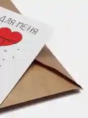 Мини-открытки с цитатами для нее, любовные открытки