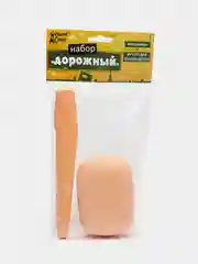 Манго набор дорожный: мыльница, футляр для зубной щетки