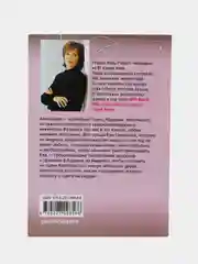 Робертс Н. "Драма по-королевски"