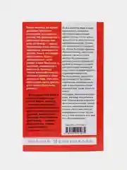 Меньшикова К.Е. Искусство управления реальностью. Ты можешь всё