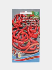 Семена перца "Острый Бараний Рог", Уральский дачник
