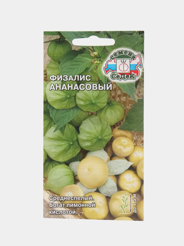 Семена физалис "Ананасовый", Седек