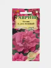 Семена "Гавриш. Петуния Дуо розовый F1", махровый