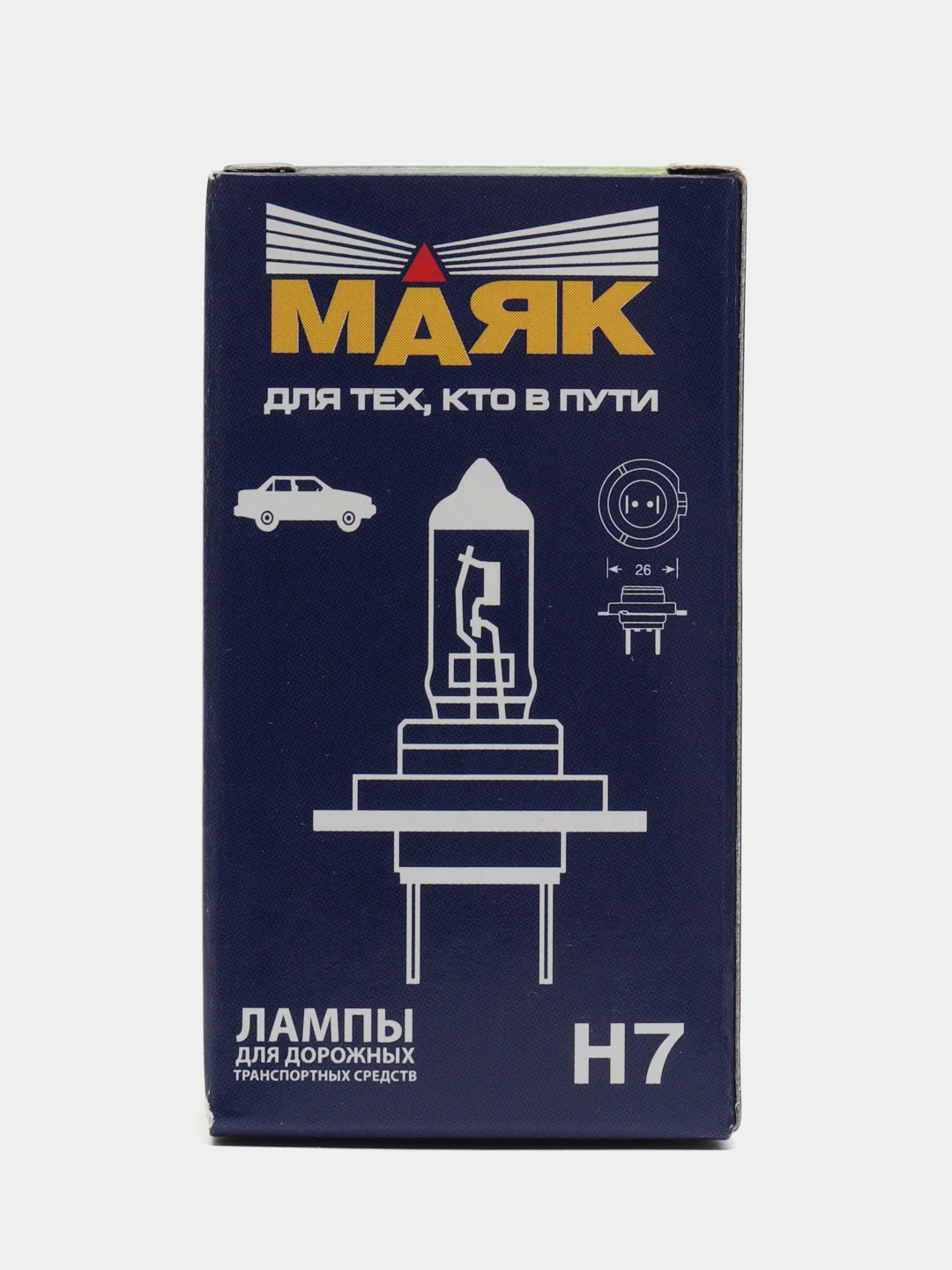 Лампа галогенная автомобильная, H1 H3 H4 H7 H11 12V, 55W