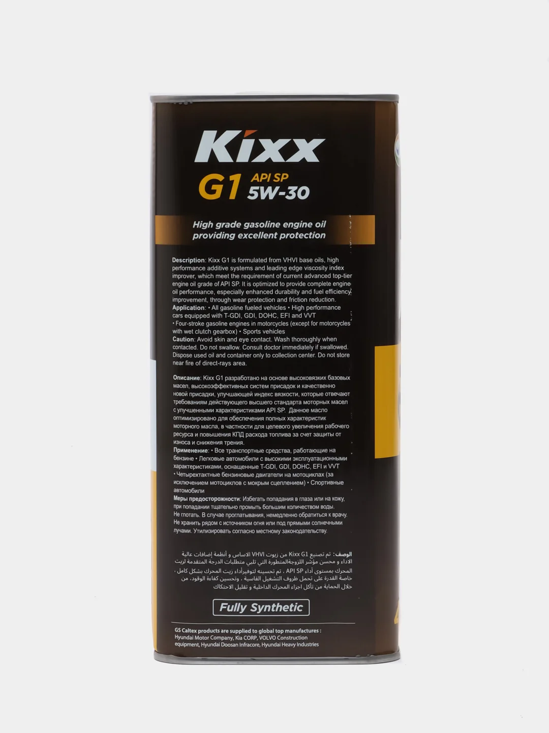 Масло моторное Kixx G1 SP 5W-30, синтетика