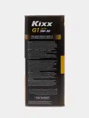 Масло моторное Kixx G1 SP 5W-30, синтетика