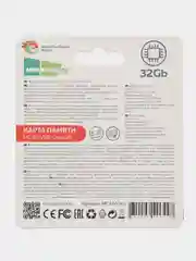 Карта памяти для видеорегистратора More Choice microSD, Class 10 V30, для смартфона