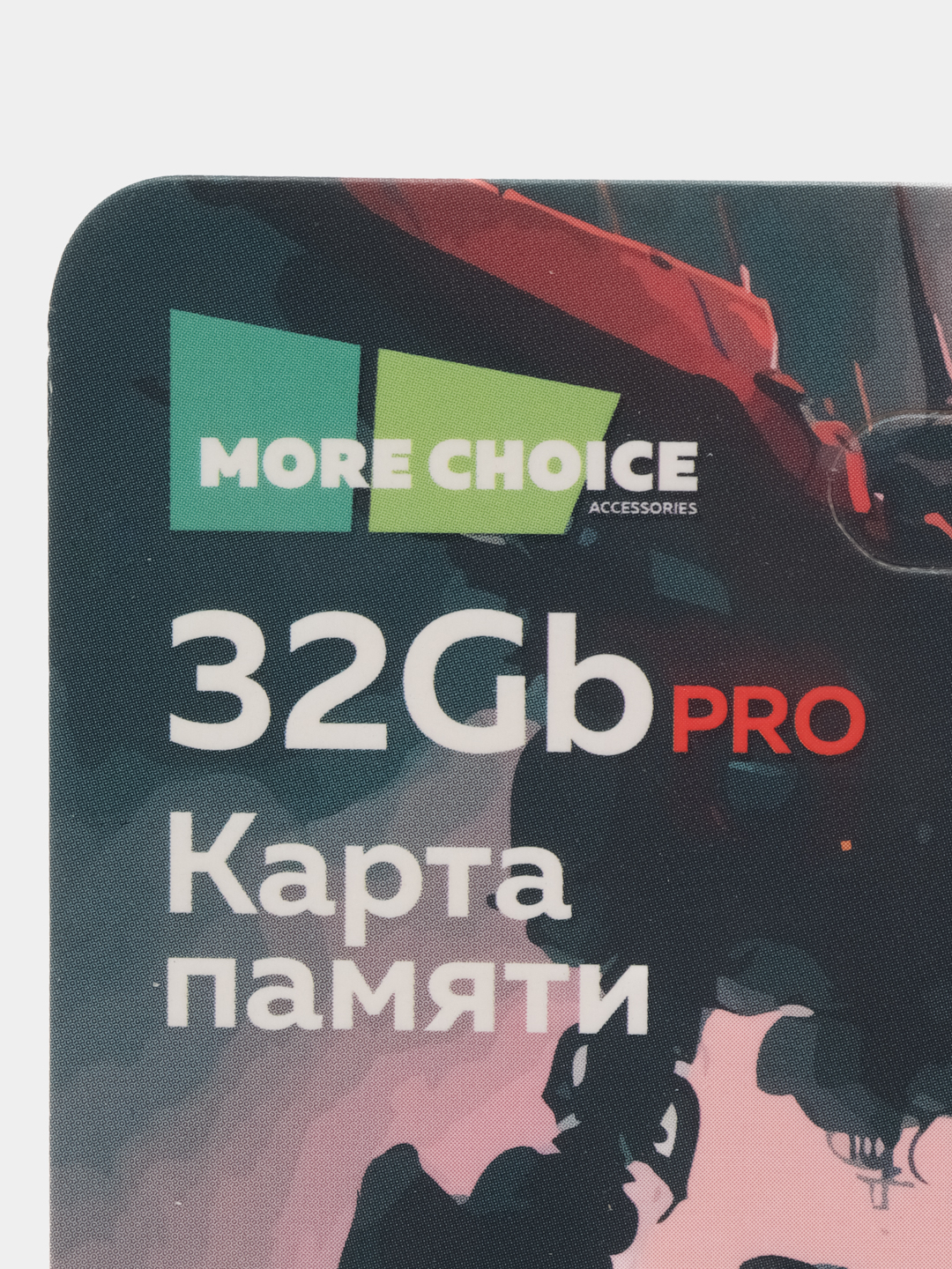 Карта памяти для видеорегистратора More Choice microSD, Class 10 V30, для  смартфона купить по цене 798 ₽ в интернет-магазине Магнит Маркет