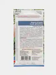 Семена перца "Острый Язык дракона", Уральский дачник
