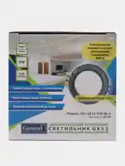 Светильник потолочный GX53, с подсветкой, для натяжных потолков