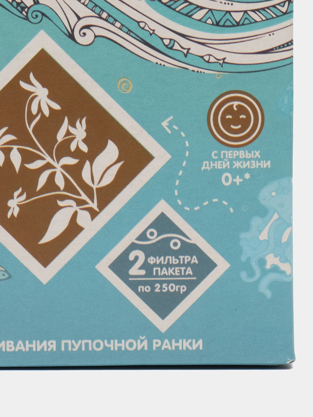 Морская соль детская для купания с ромашкой в фильтр - пакетиках Inseense, 500 г