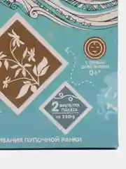 Морская соль детская для купания с ромашкой в фильтр - пакетиках Inseense, 500 г
