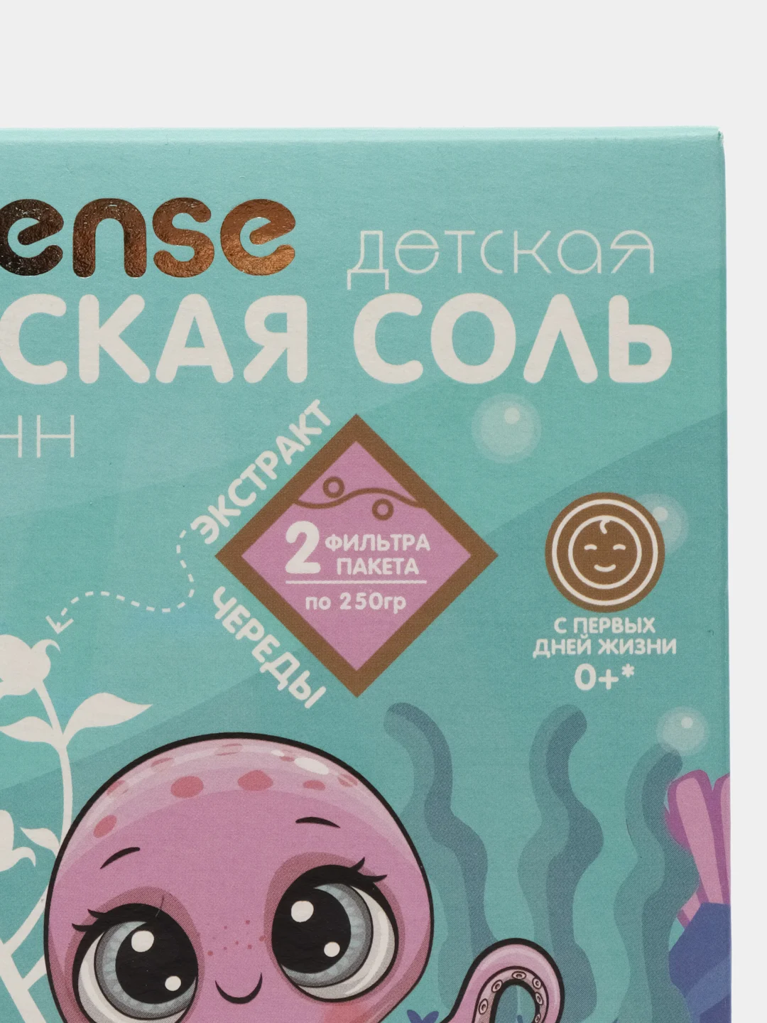 Морская соль детская для купания с чередой в фильтр - пакетиках Inseense, 500 г