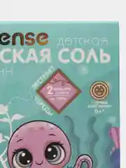 Морская соль детская для купания с чередой в фильтр - пакетиках Inseense, 500 г