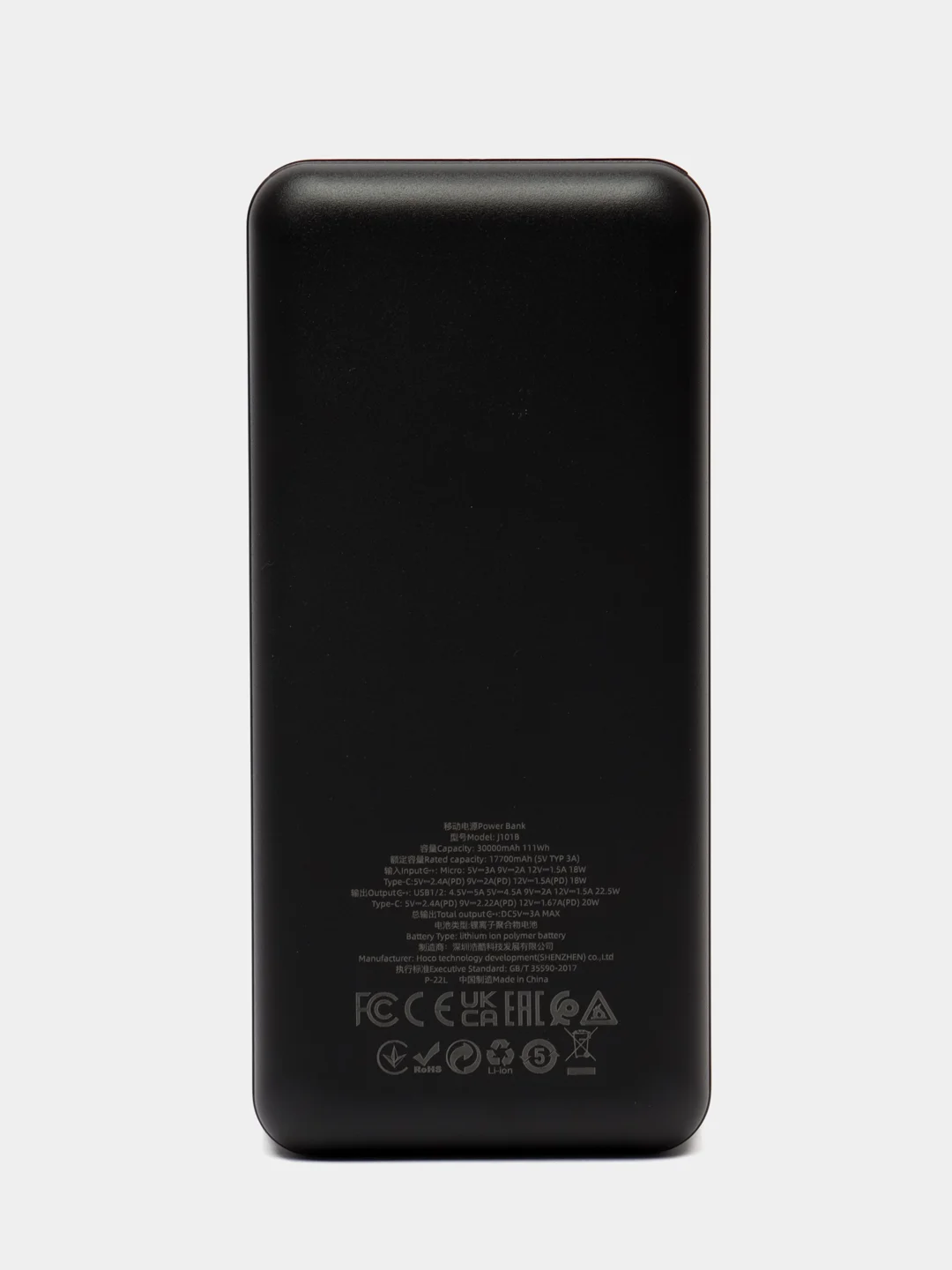 Черный внешний аккумулятор Hoco J101B, 30 000 мАч, Power bank, QC3.0, PD3.0, 2 USB + USB-C